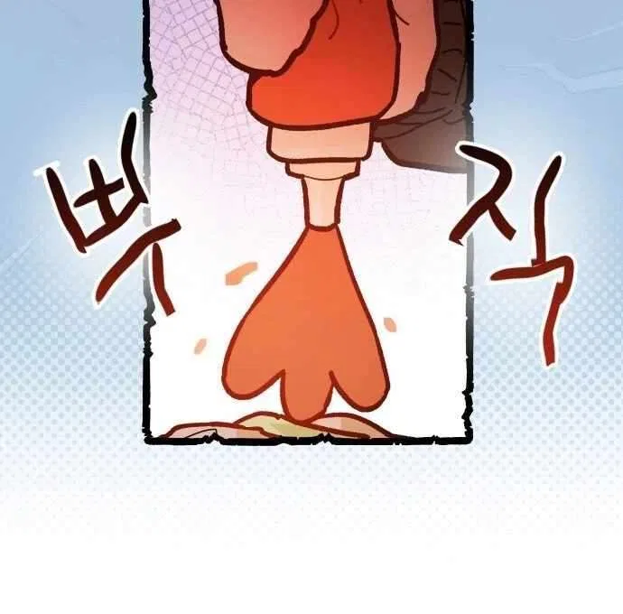 Our Guild’s Idol Chapter 33 – Page 70