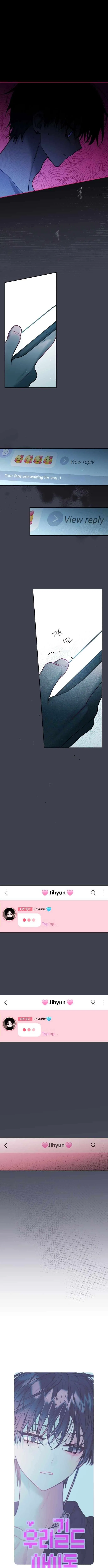 Our Guild’s Idol Chapter 29 – Page 4