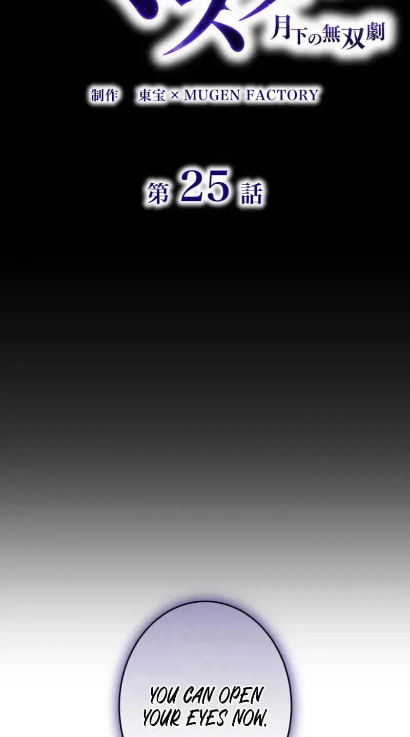 Shadow Master: The Peerless Legend Beneath the Moon Chapter 25 – Page 4