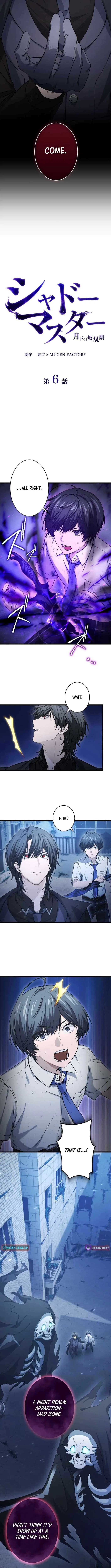 Shadow Master: The Peerless Legend Beneath the Moon Chapter 6 – Page 3