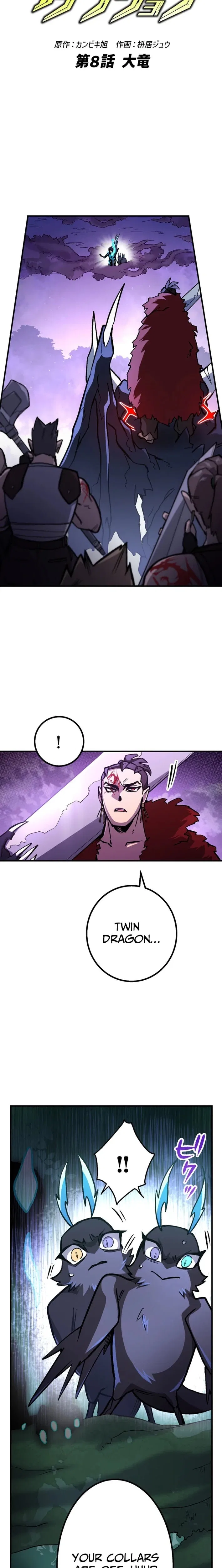 The Absolutely Unbeatable Dungeon Chapter 8 – Page 5