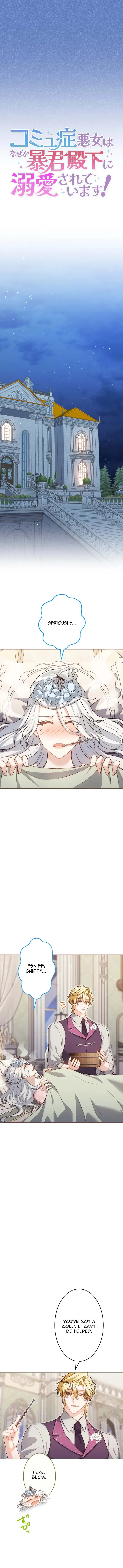 The Socially Awkward Villainess and the Tyrant Prince Chapter 14 – Page 3