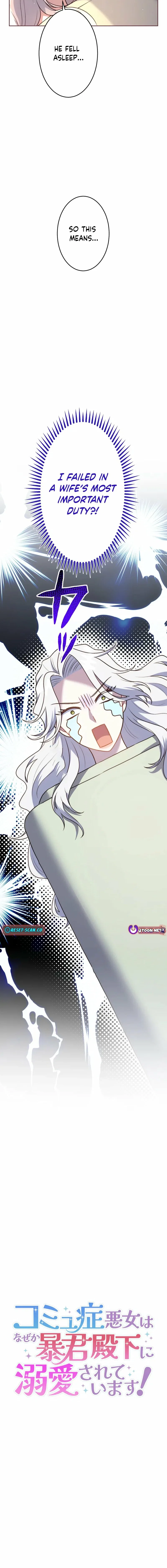 The Socially Awkward Villainess and the Tyrant Prince Chapter 12 – Page 4