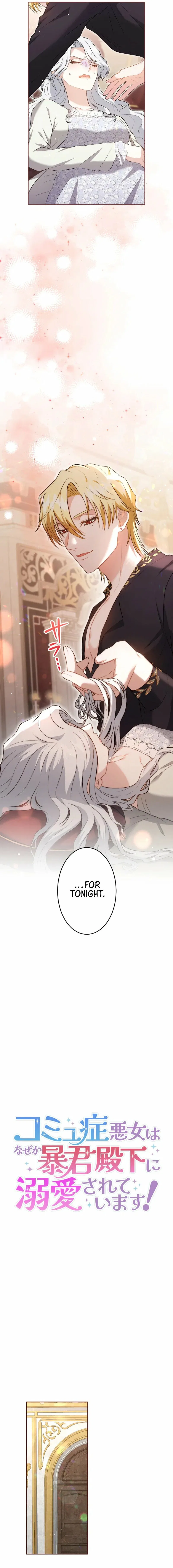 The Socially Awkward Villainess and the Tyrant Prince Chapter 5 – Page 7