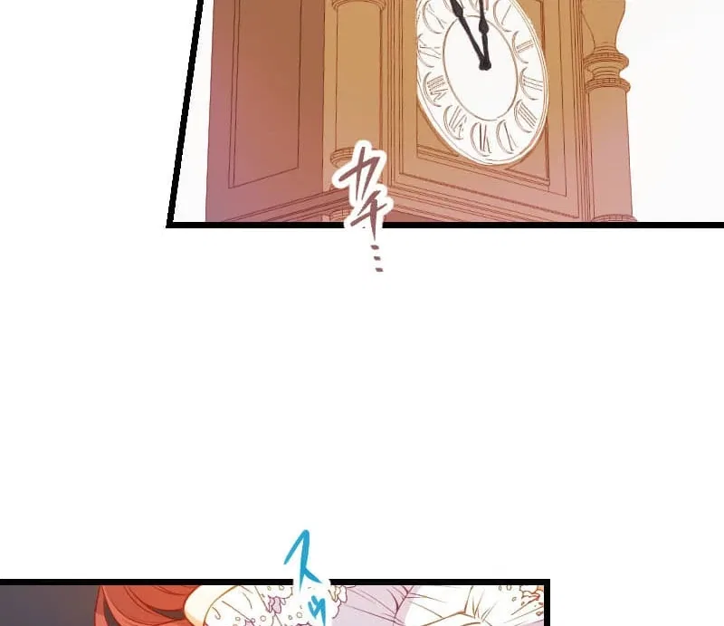 How to be Doted Again by the Cold-Hearted Grand Duke Chapter 18 – Page 38