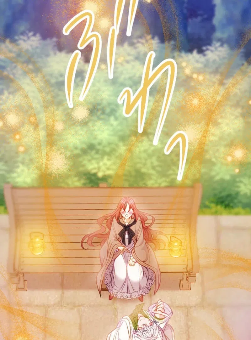 How to be Doted Again by the Cold-Hearted Grand Duke Chapter 18 – Page 69