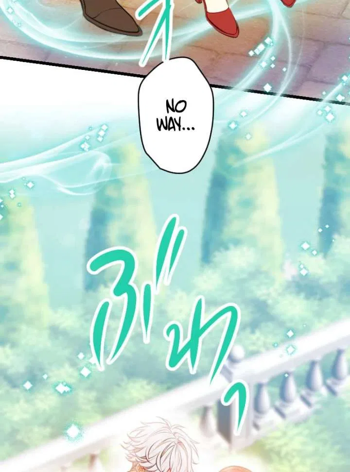 How to be Doted Again by the Cold-Hearted Grand Duke Chapter 17 – Page 69