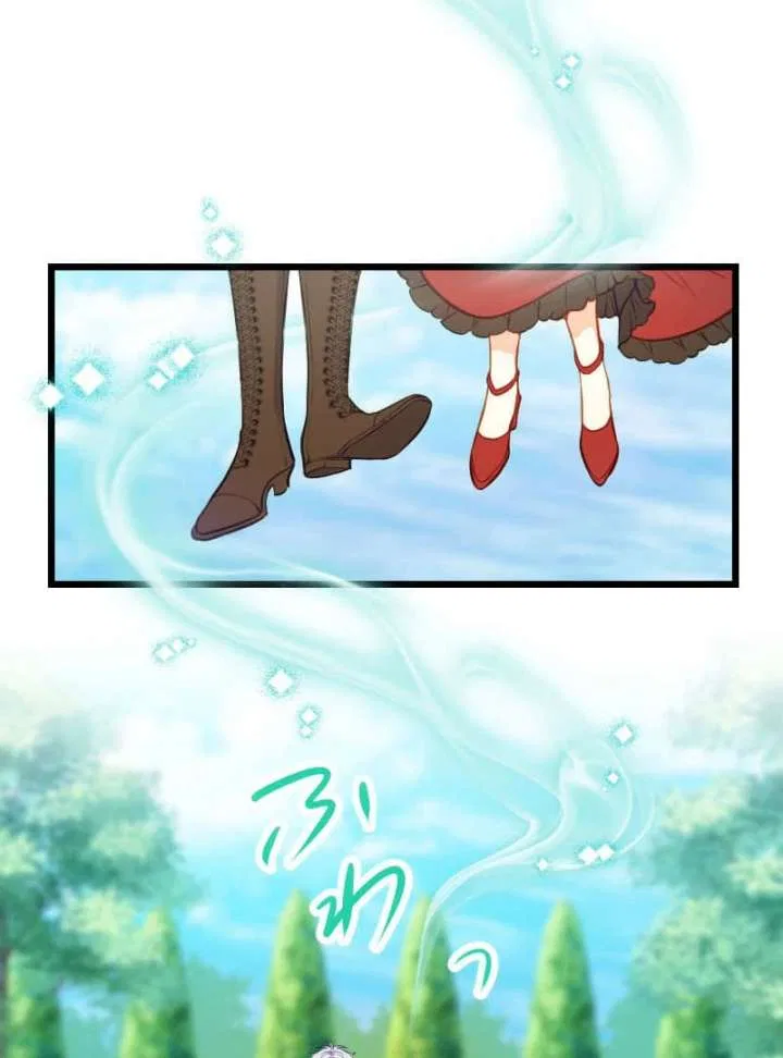 How to be Doted Again by the Cold-Hearted Grand Duke Chapter 17 – Page 95