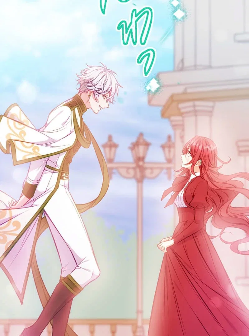 How to be Doted Again by the Cold-Hearted Grand Duke Chapter 16 – Page 81