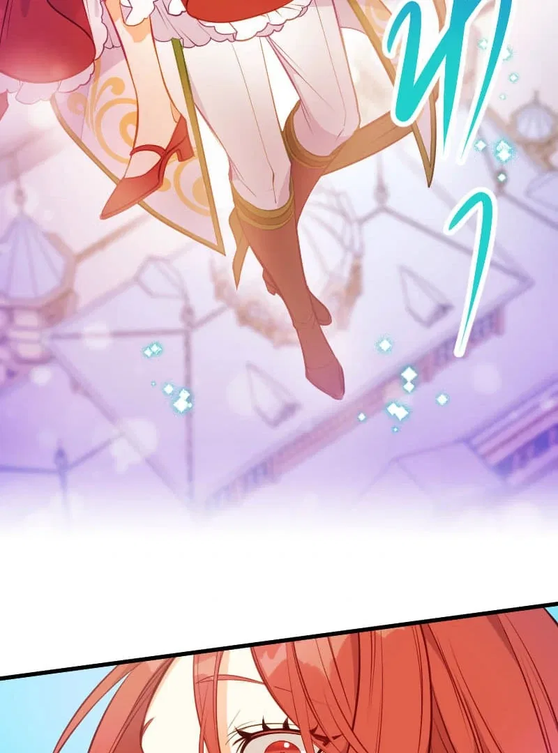 How to be Doted Again by the Cold-Hearted Grand Duke Chapter 16 – Page 91