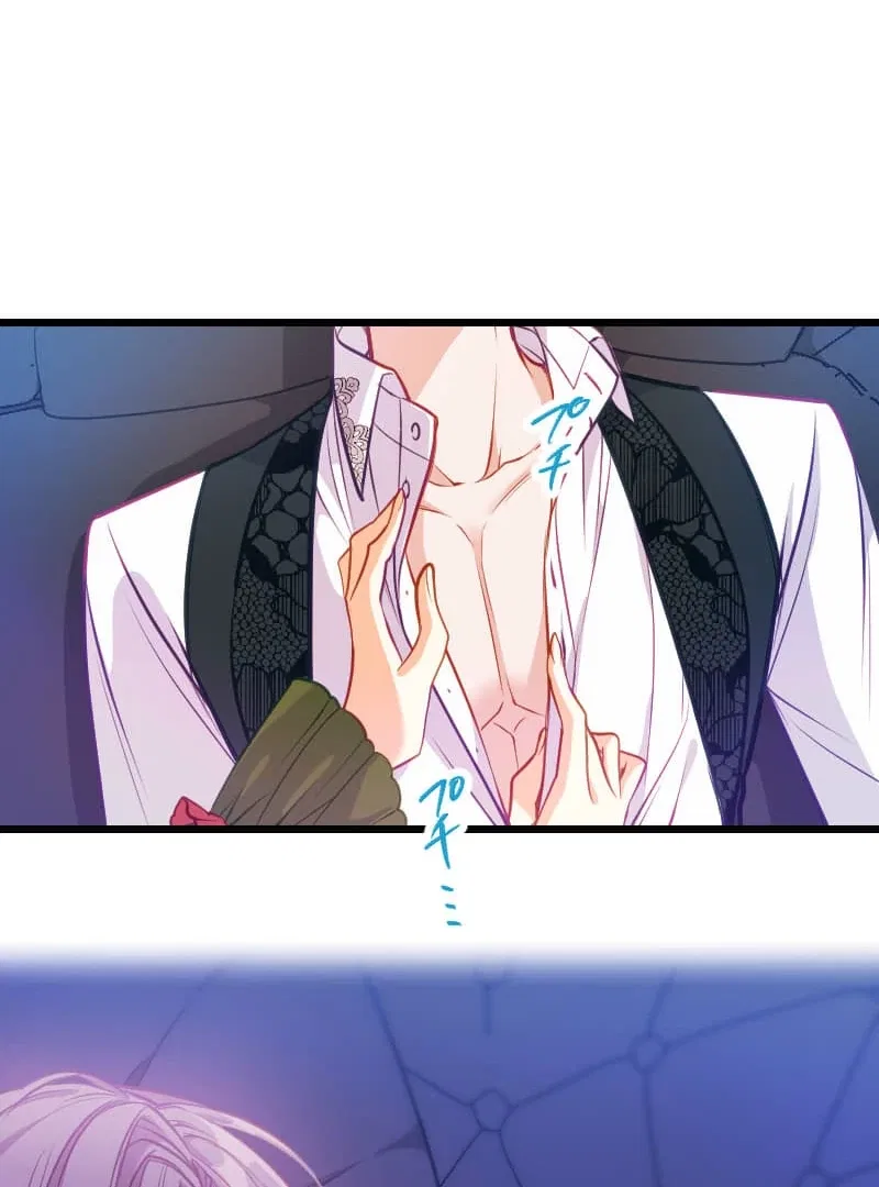 How to be Doted Again by the Cold-Hearted Grand Duke Chapter 11 – Page 62