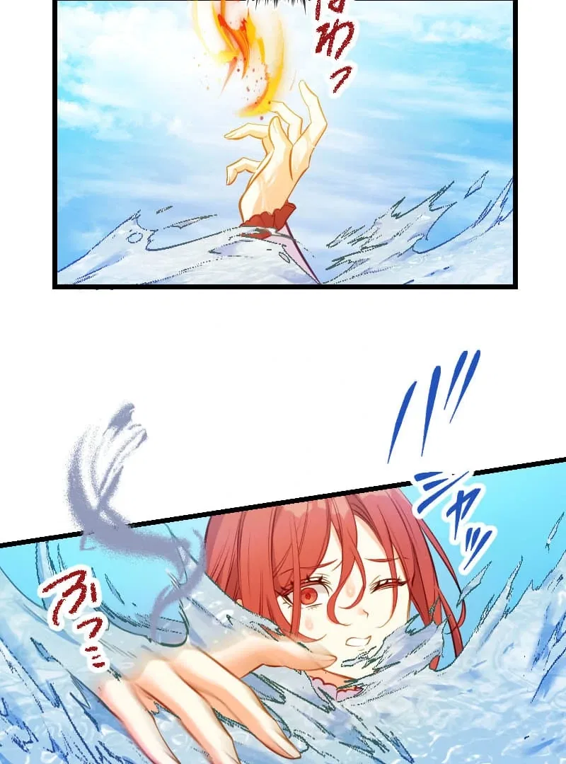 How to be Doted Again by the Cold-Hearted Grand Duke Chapter 10 – Page 85