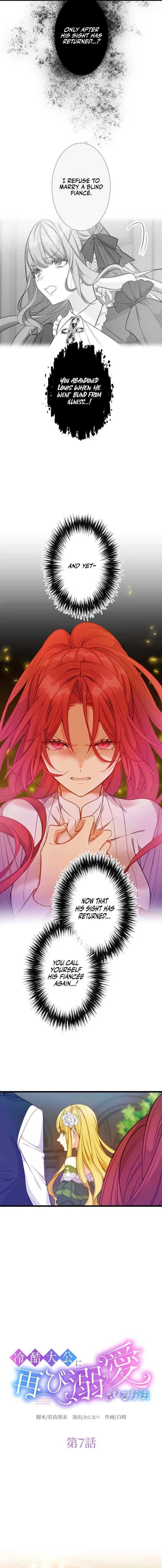 How to be Doted Again by the Cold-Hearted Grand Duke Chapter 7 – Page 3
