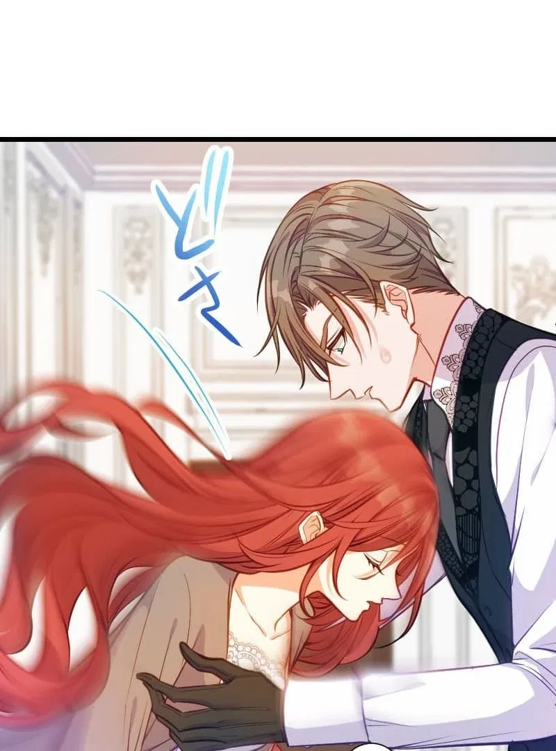 How to be Doted Again by the Cold-Hearted Grand Duke Chapter 6 – Page 25