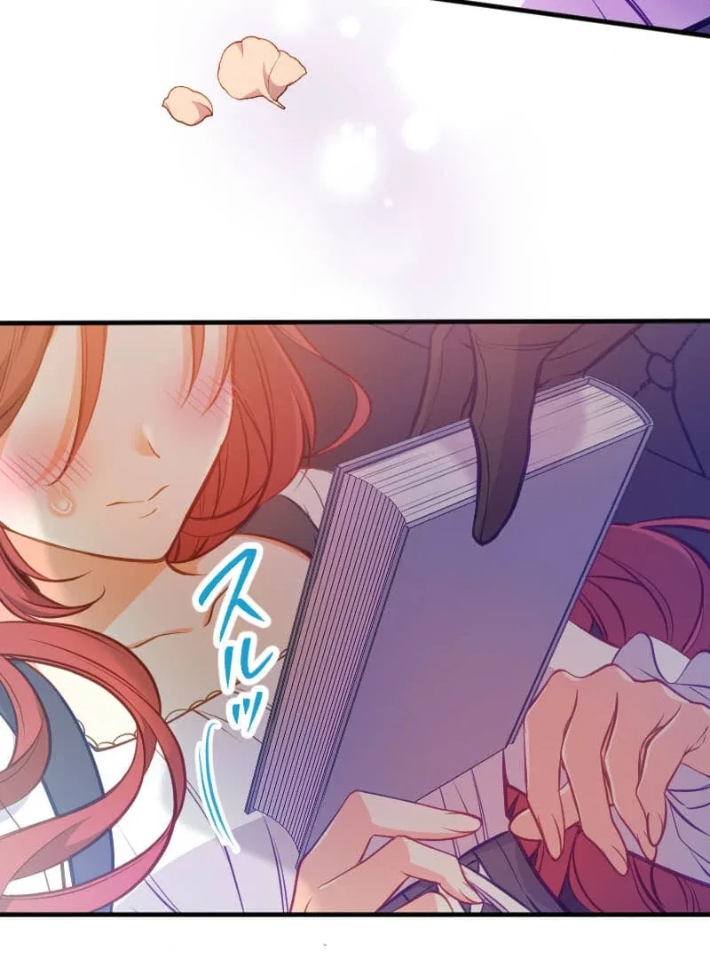 How to be Doted Again by the Cold-Hearted Grand Duke Chapter 4 – Page 82