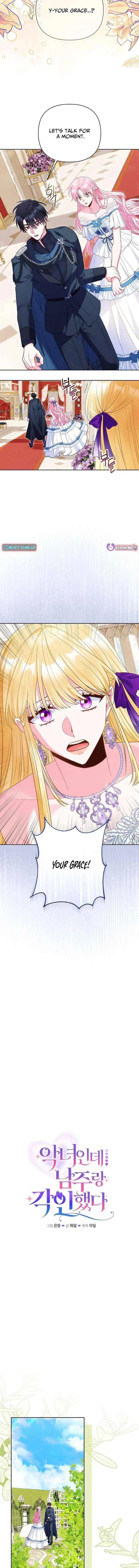 I’m a Villainess, but I Imprinted with the Male Lead Chapter 38 – Page 7