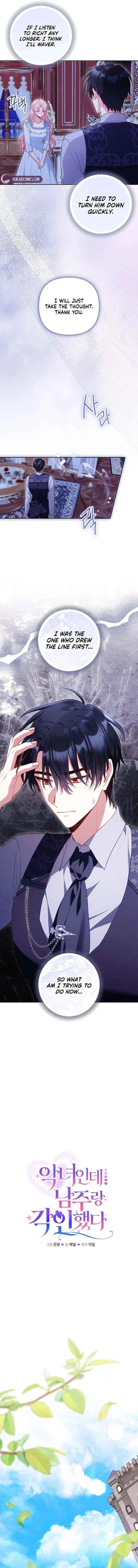 I’m a Villainess, but I Imprinted with the Male Lead Chapter 36 – Page 9