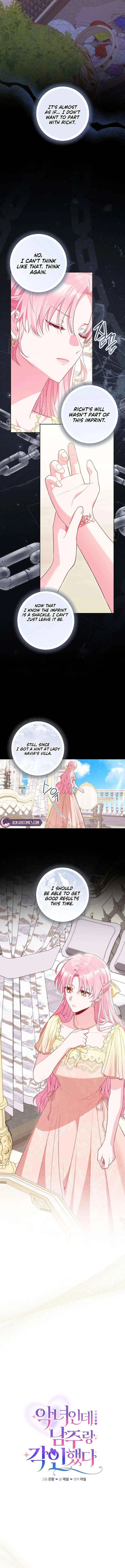 I’m a Villainess, but I Imprinted with the Male Lead Chapter 35 – Page 4