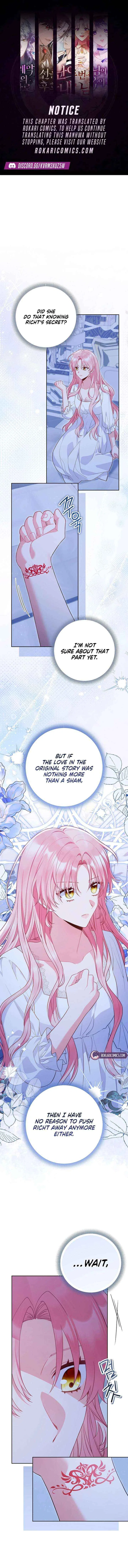 I’m a Villainess, but I Imprinted with the Male Lead Chapter 34 – Page 1
