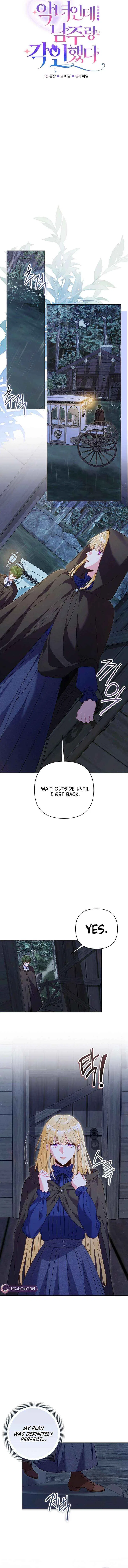 I’m a Villainess, but I Imprinted with the Male Lead Chapter 34 – Page 6