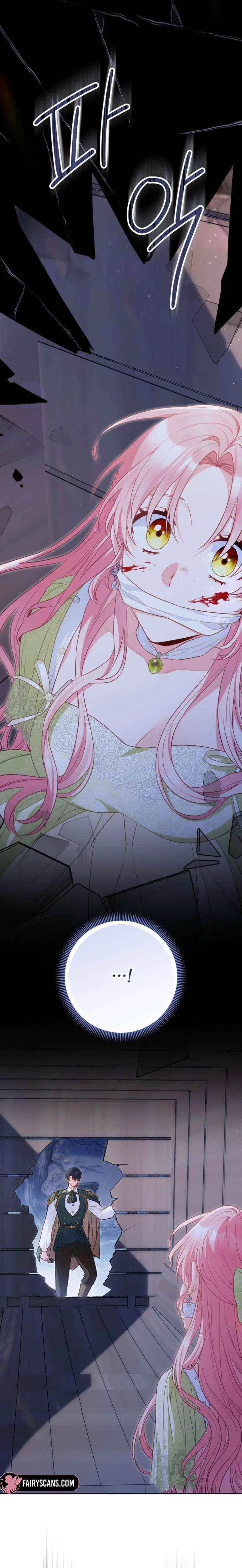 I’m a Villainess, but I Imprinted with the Male Lead Chapter 29 – Page 17