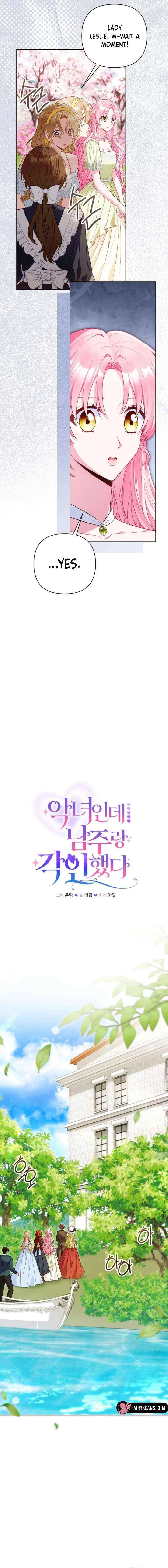 I’m a Villainess, but I Imprinted with the Male Lead Chapter 28 – Page 5