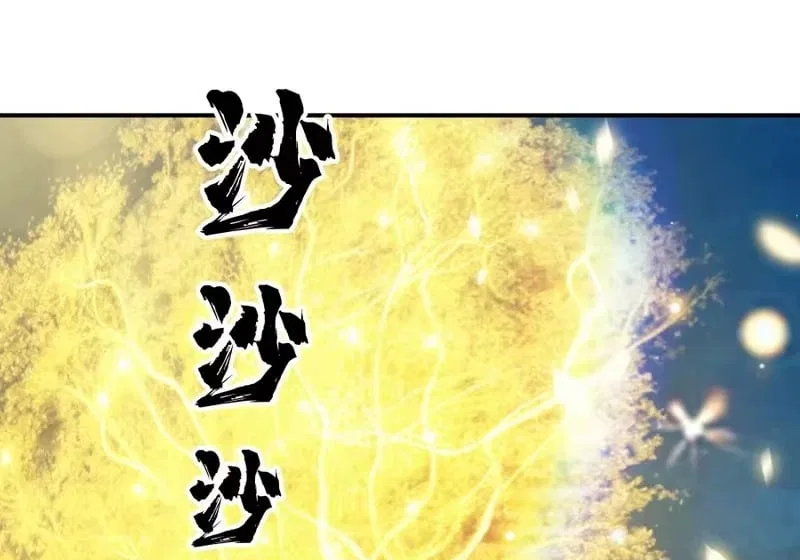 The Evil God Descends, I Own Great Hell Chapter 121 – Page 21