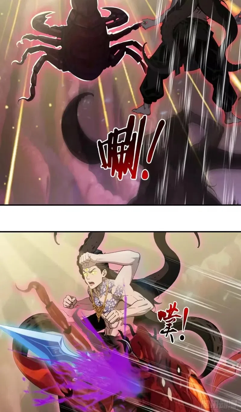 The Evil God Descends, I Own Great Hell Chapter 115 – Page 18