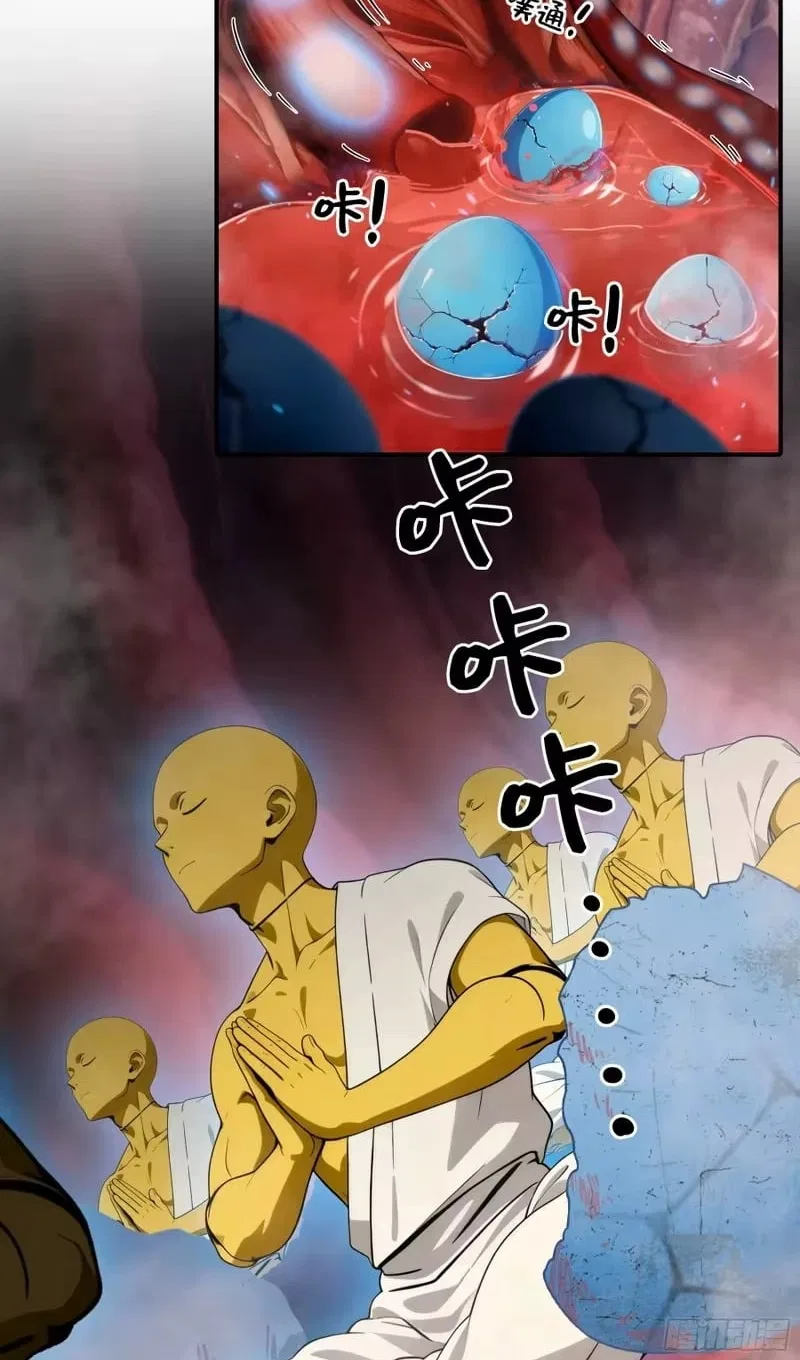 The Evil God Descends, I Own Great Hell Chapter 104 – Page 20