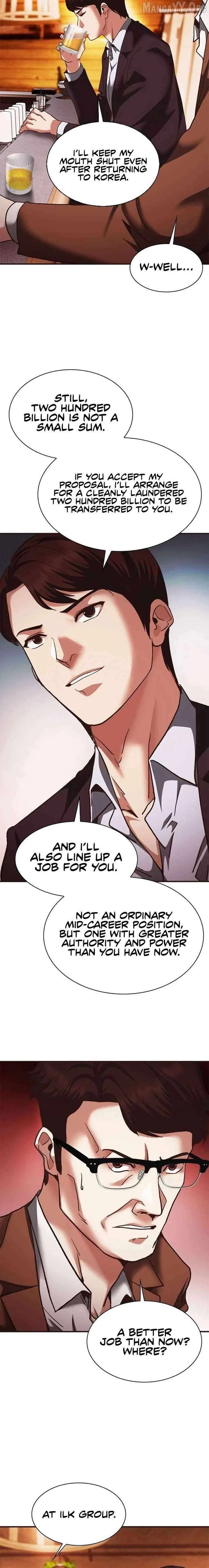 Chairman Kang: The Newcomer Chapter 75 – Page 24