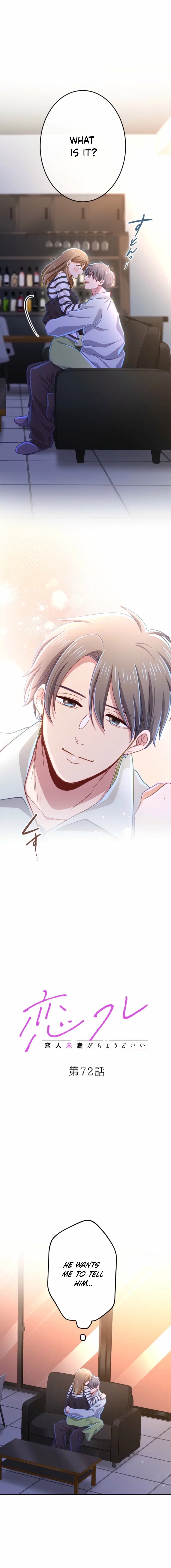 Situationship Is Just Right Chapter 72 – Page 3