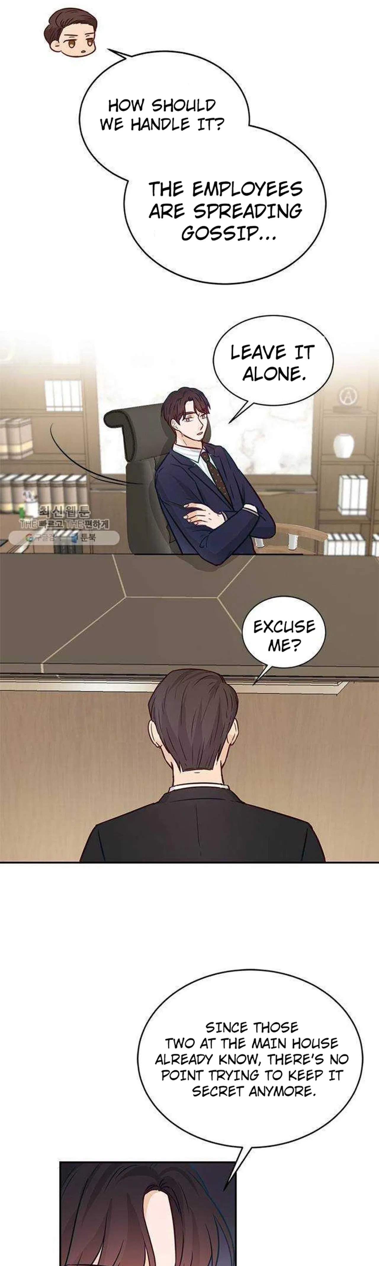 The Story of Park’s Marriage Contract Chapter 17 – Page 34