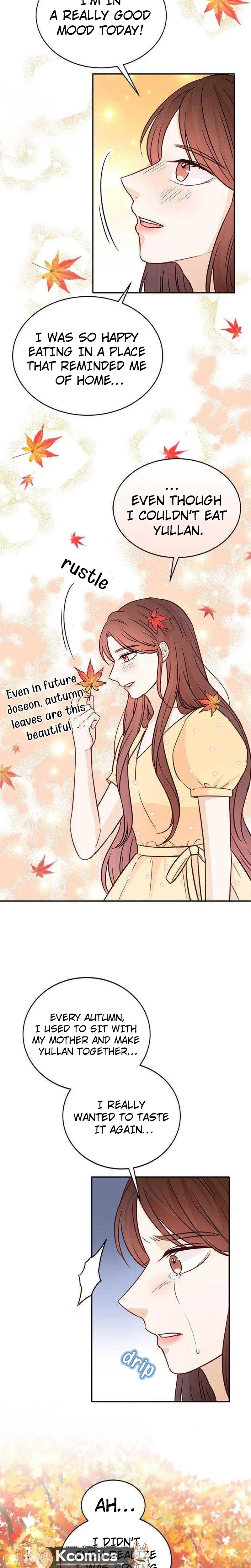 The Story of Park’s Marriage Contract Chapter 16 – Page 14