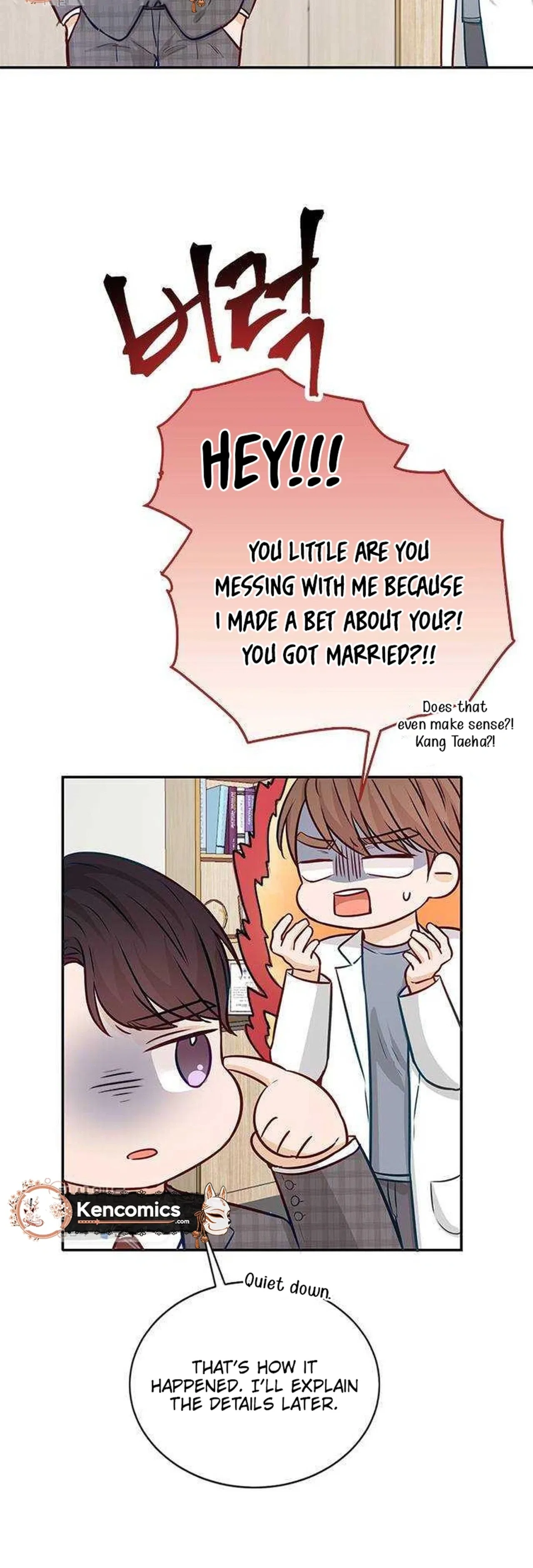 The Story of Park’s Marriage Contract Chapter 15 – Page 3