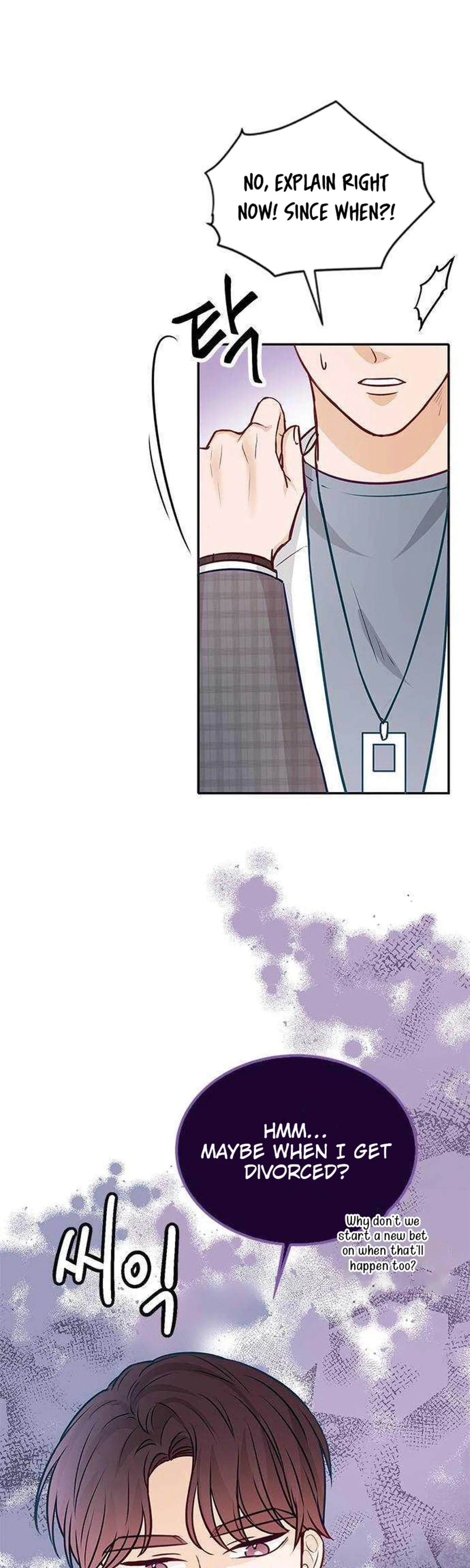 The Story of Park’s Marriage Contract Chapter 15 – Page 4