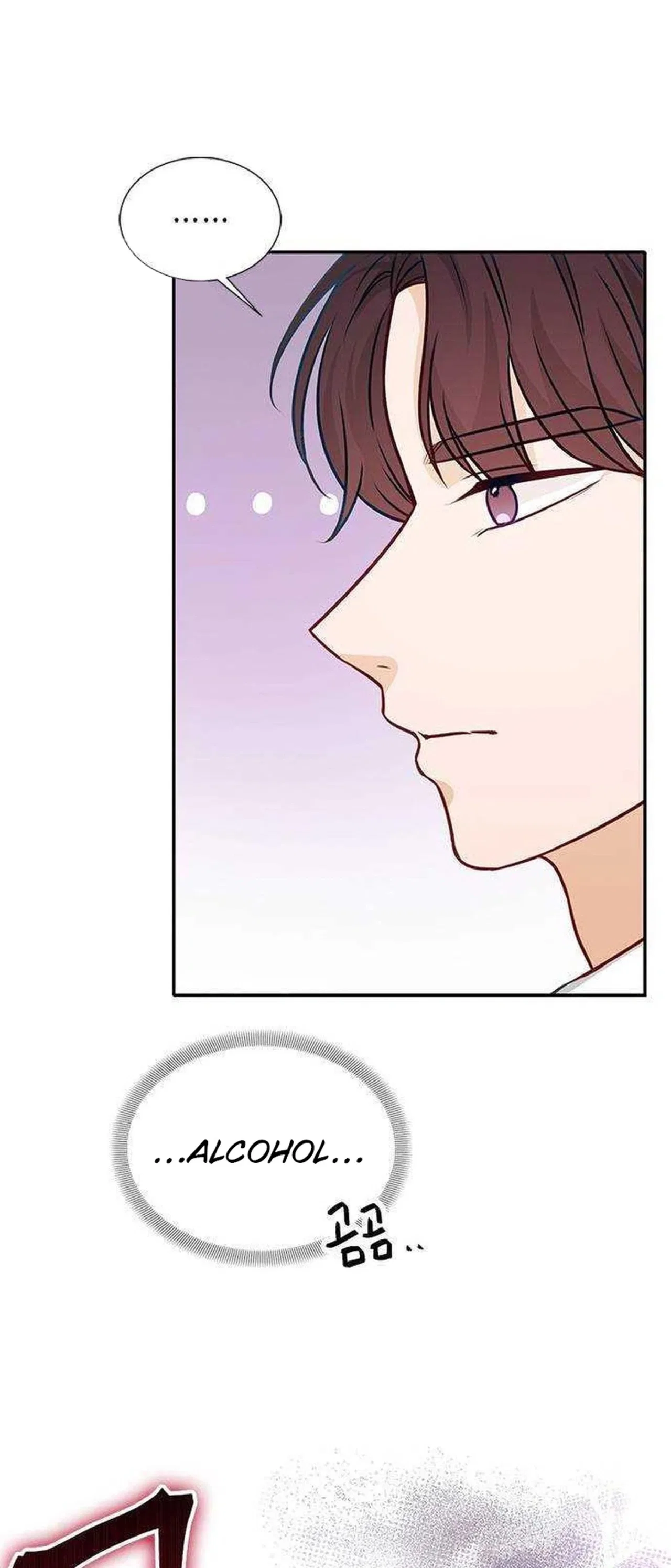 The Story of Park’s Marriage Contract Chapter 15 – Page 35