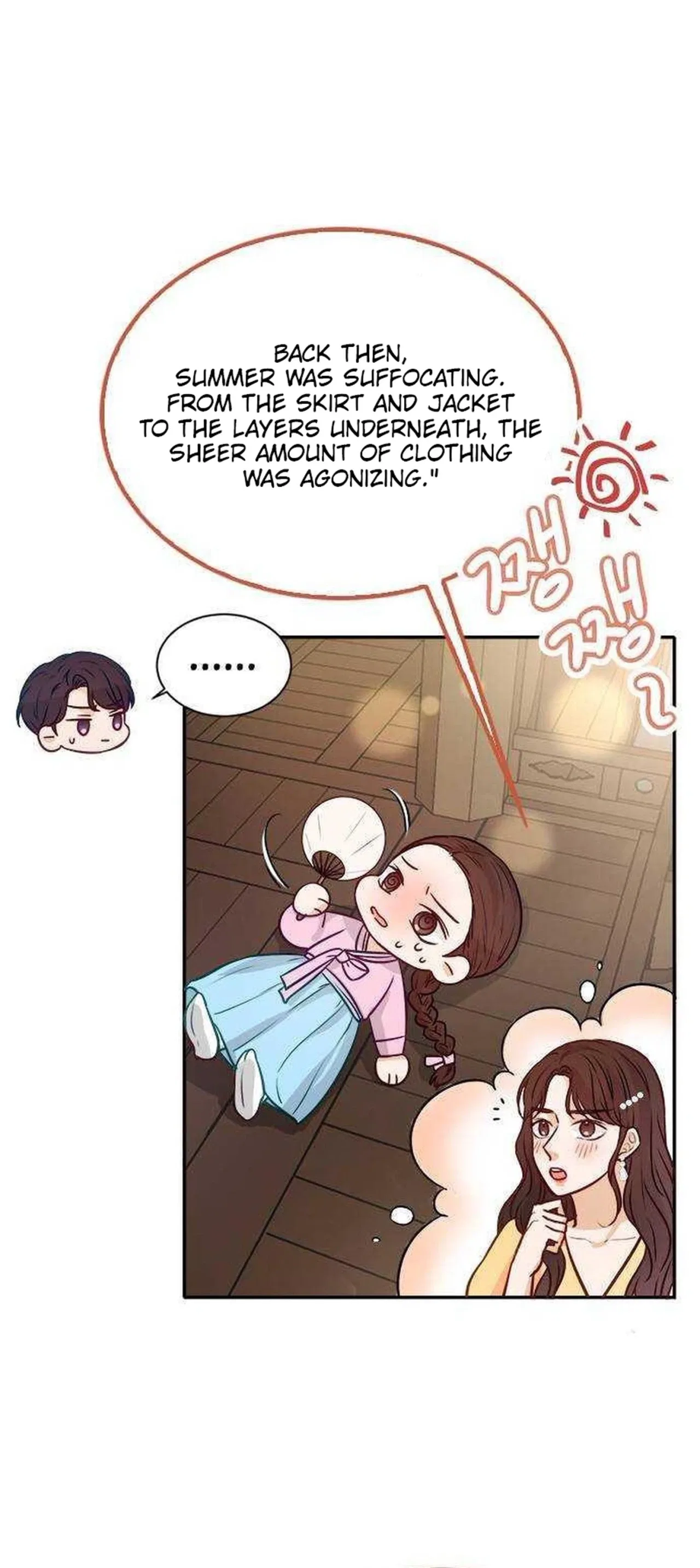 The Story of Park’s Marriage Contract Chapter 14 – Page 6