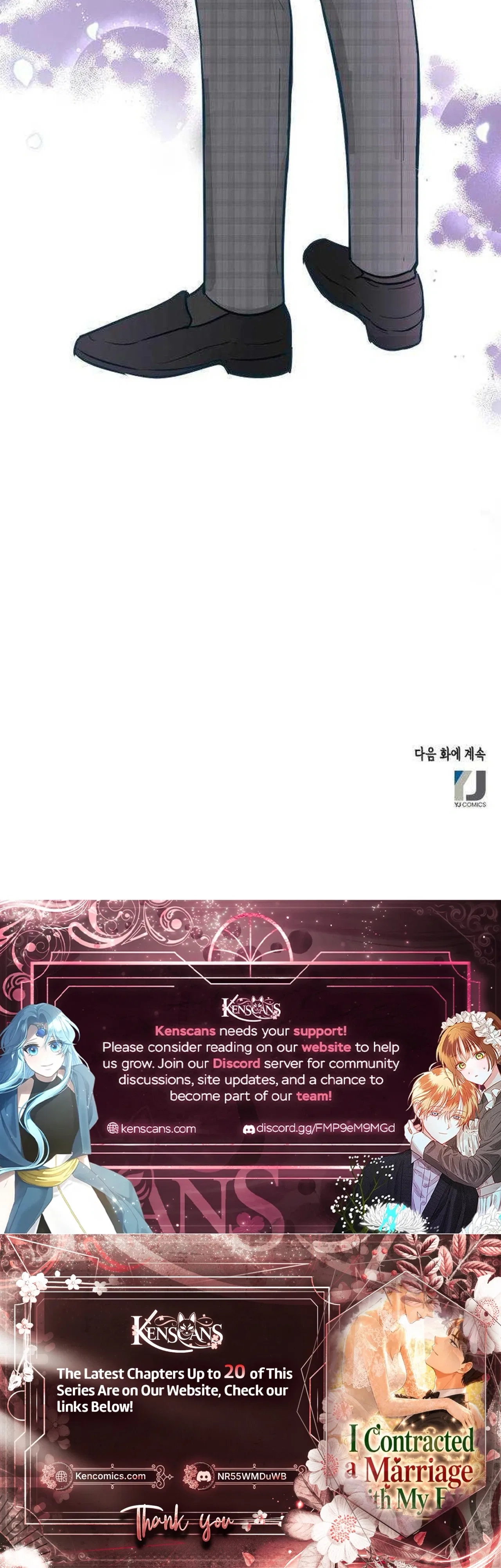 The Story of Park’s Marriage Contract Chapter 14 – Page 33