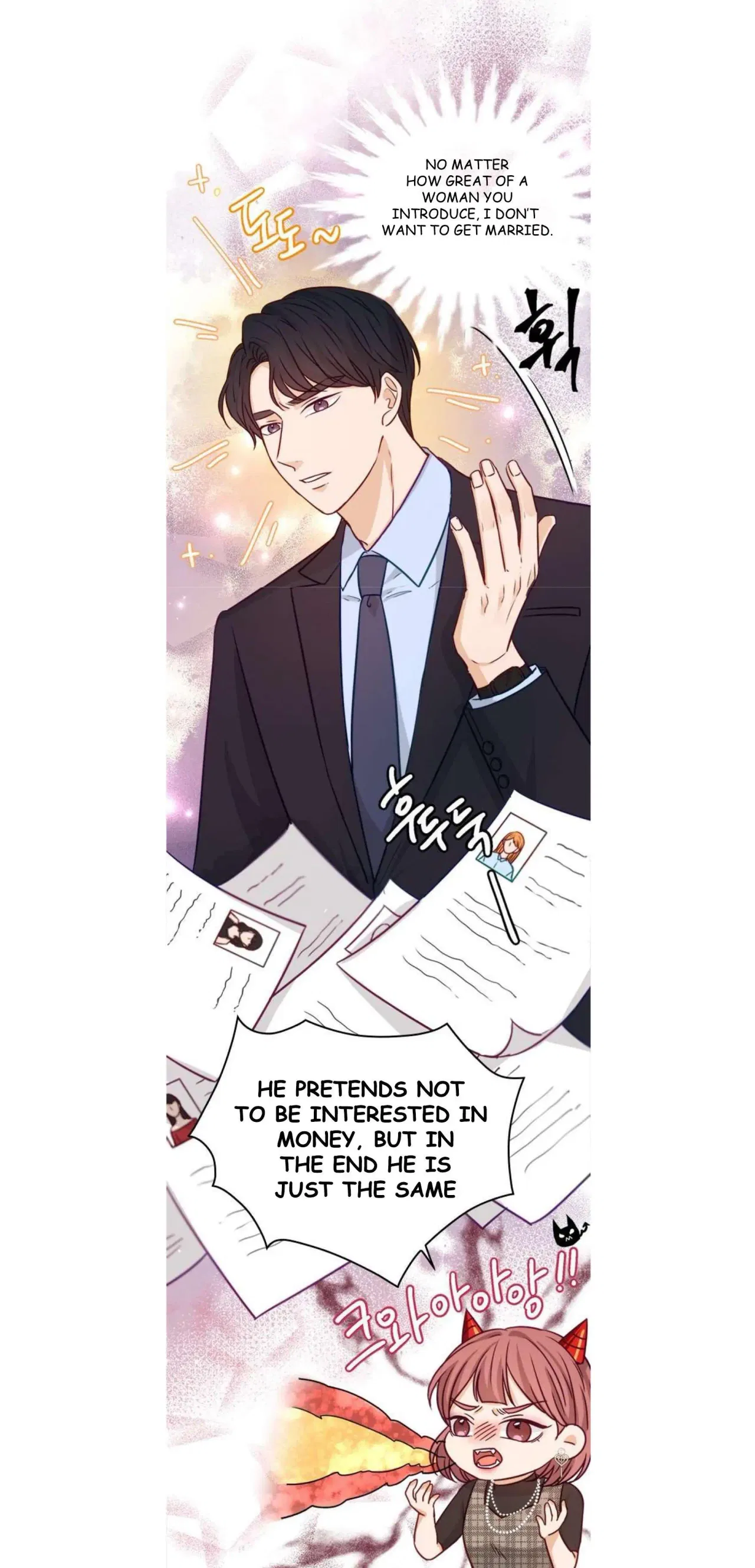 The Story of Park’s Marriage Contract Chapter 12 – Page 3