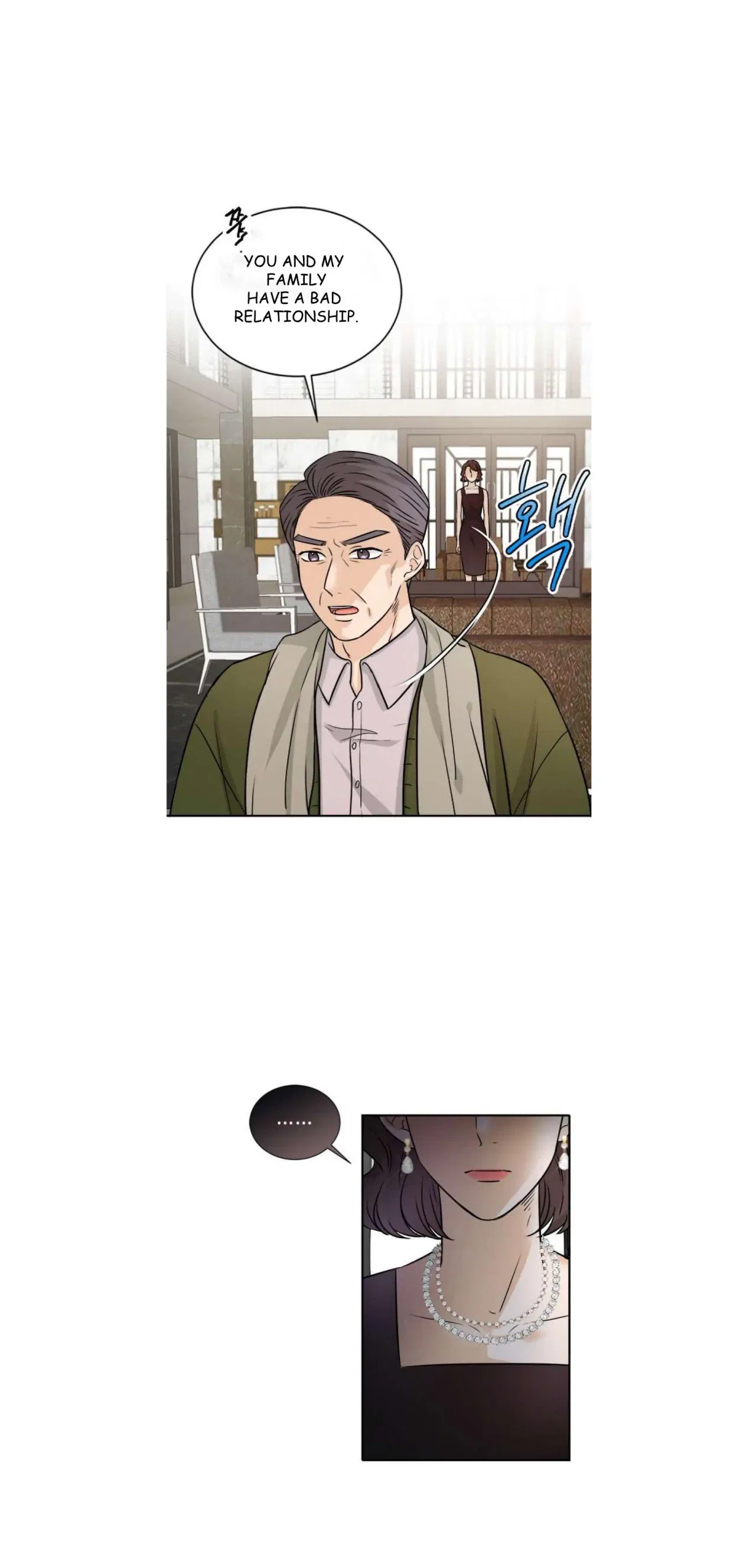The Story of Park’s Marriage Contract Chapter 12 – Page 14