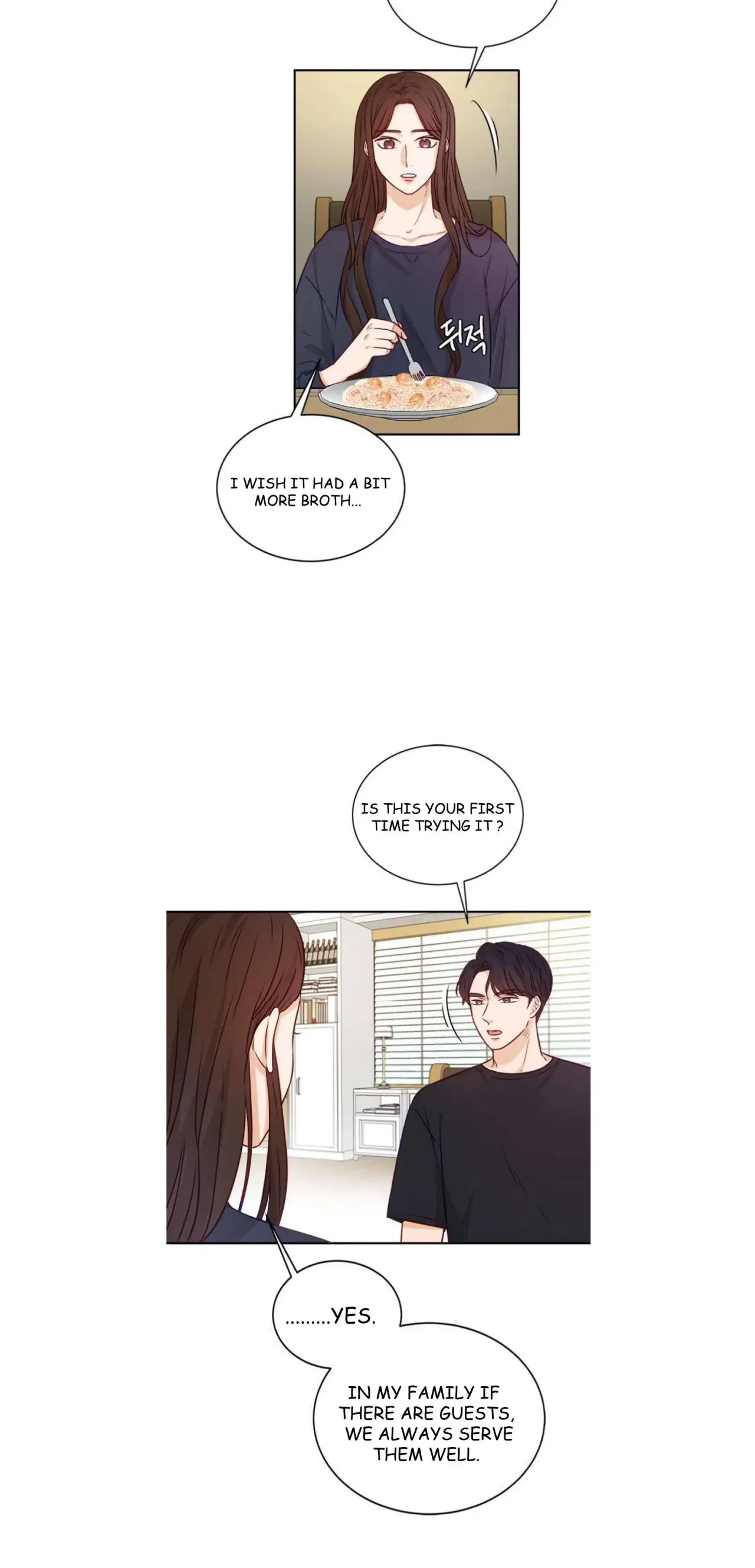 The Story of Park’s Marriage Contract Chapter 12 – Page 17