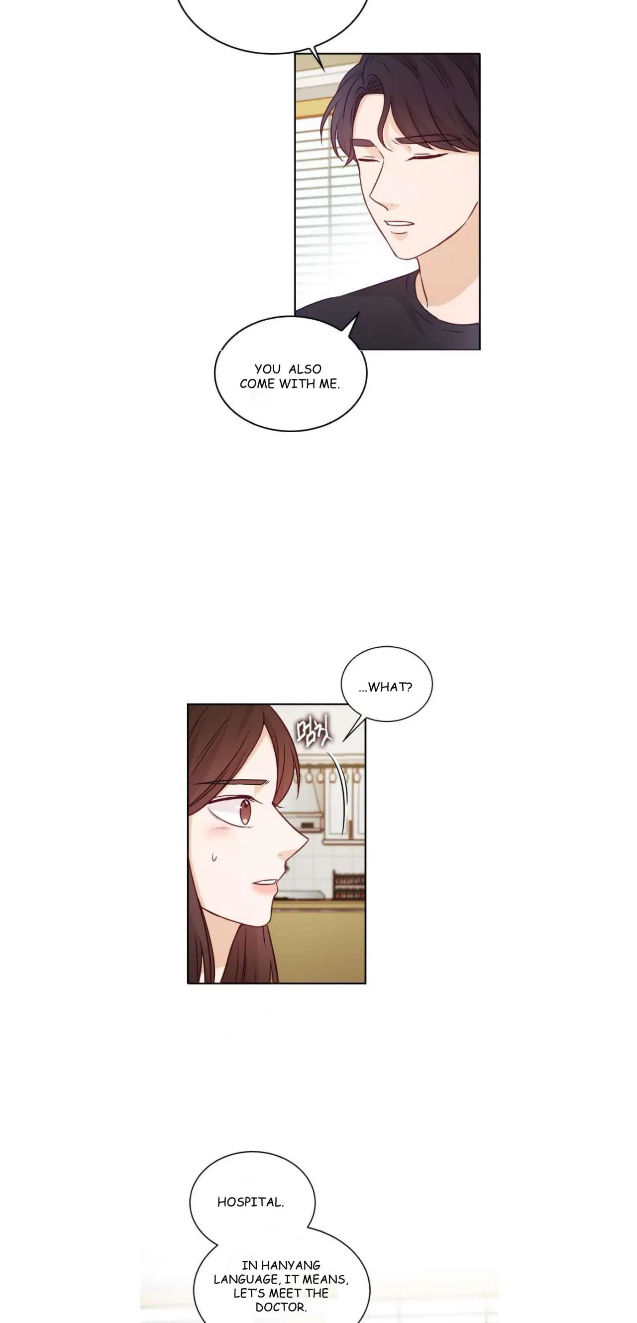 The Story of Park’s Marriage Contract Chapter 12 – Page 24
