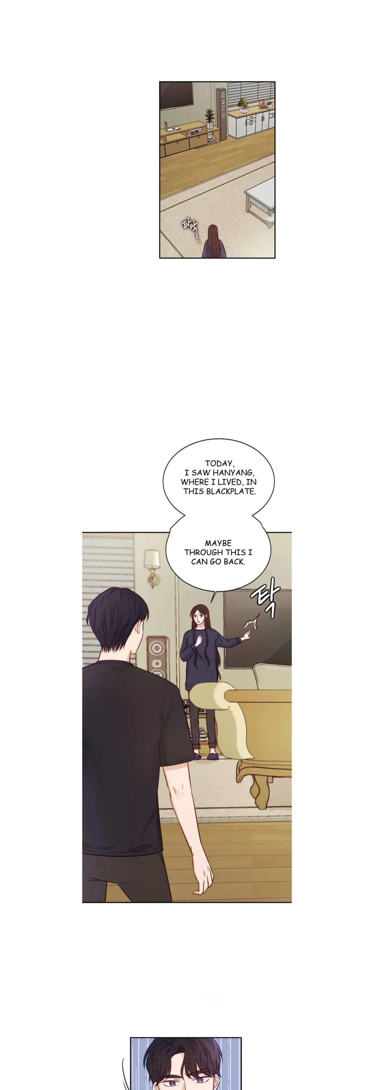 The Story of Park’s Marriage Contract Chapter 12 – Page 31