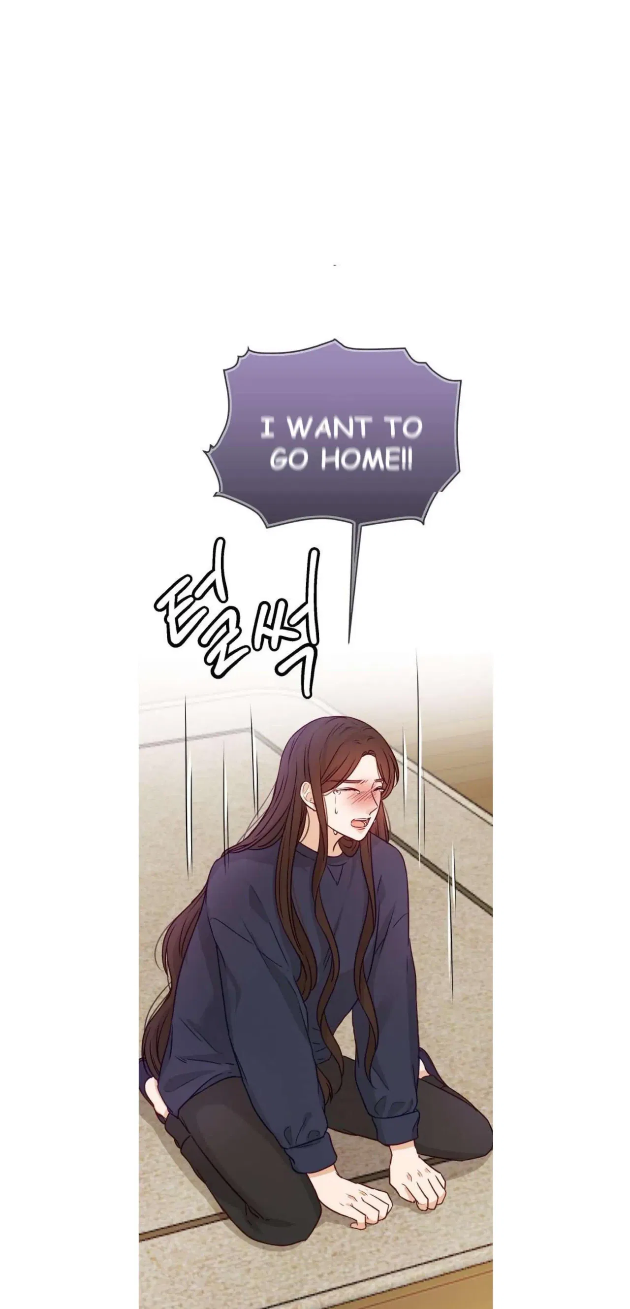 The Story of Park’s Marriage Contract Chapter 12 – Page 39
