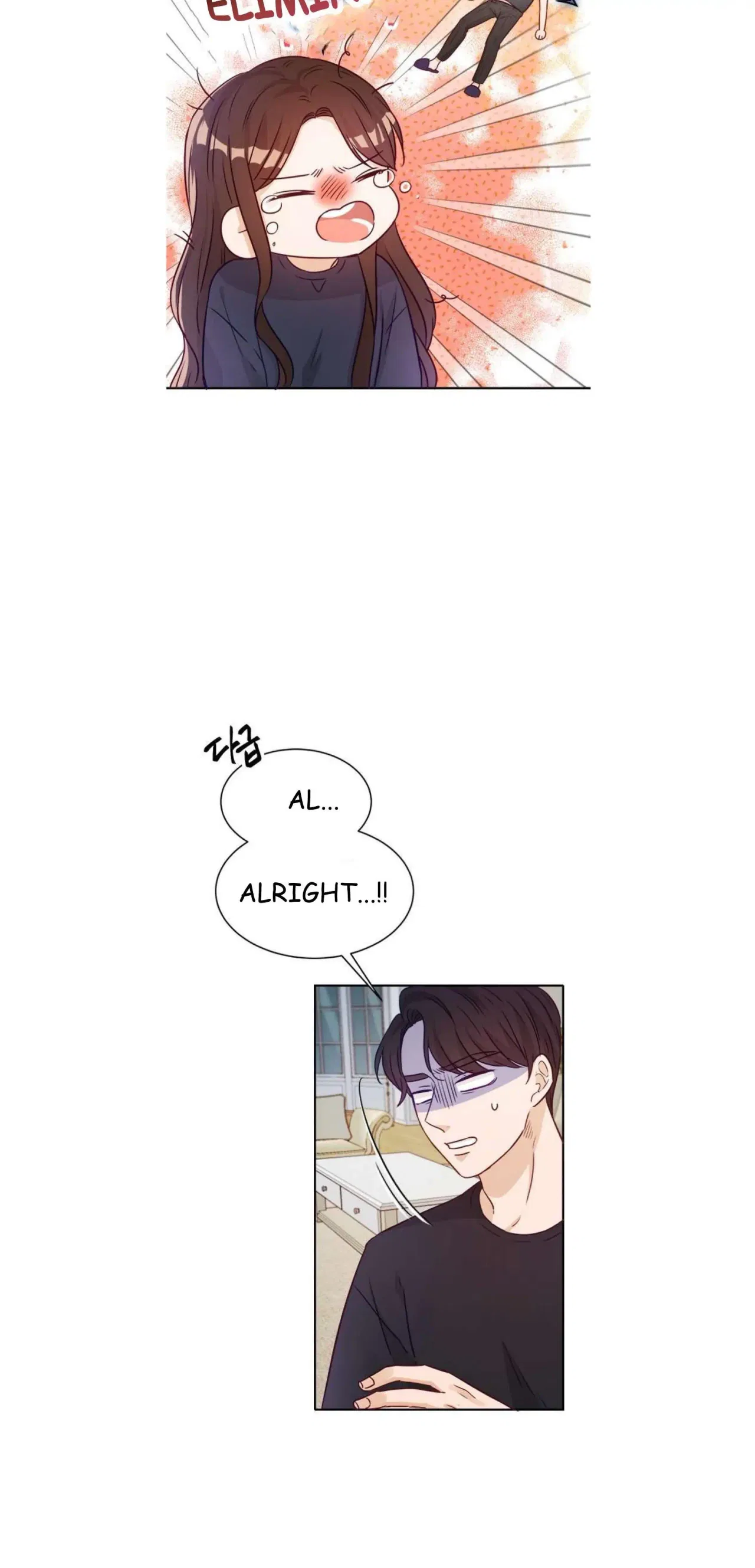 The Story of Park’s Marriage Contract Chapter 12 – Page 42