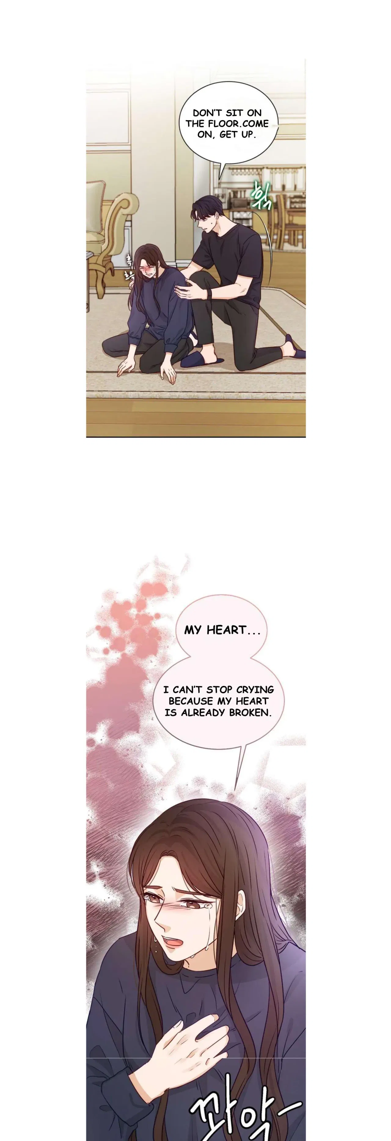 The Story of Park’s Marriage Contract Chapter 12 – Page 43