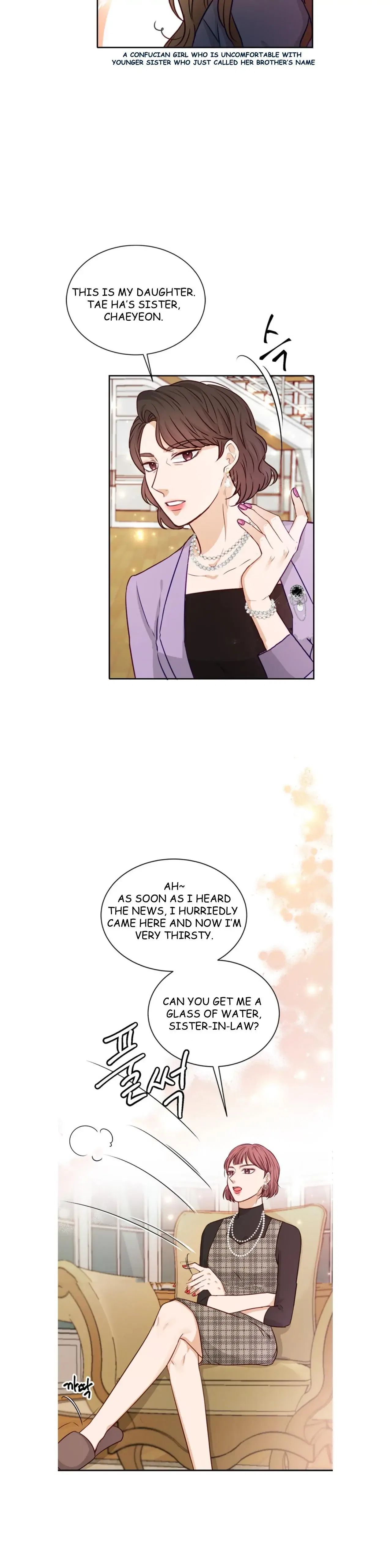 The Story of Park’s Marriage Contract Chapter 11 – Page 13
