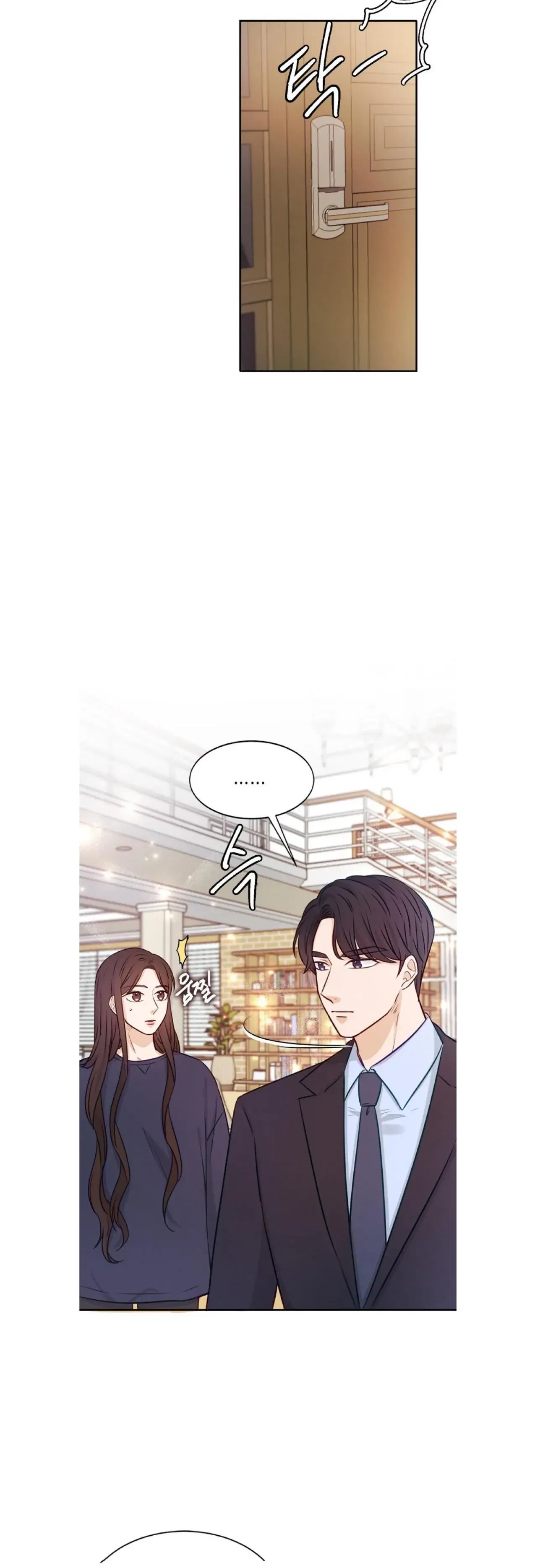 The Story of Park’s Marriage Contract Chapter 11 – Page 27