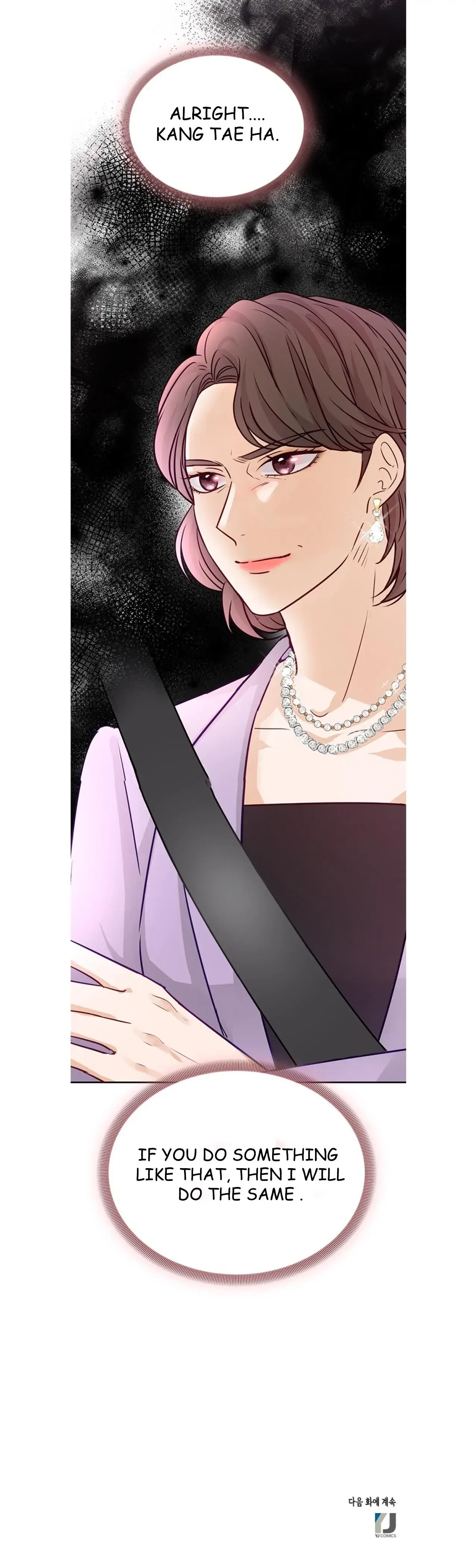 The Story of Park’s Marriage Contract Chapter 11 – Page 40