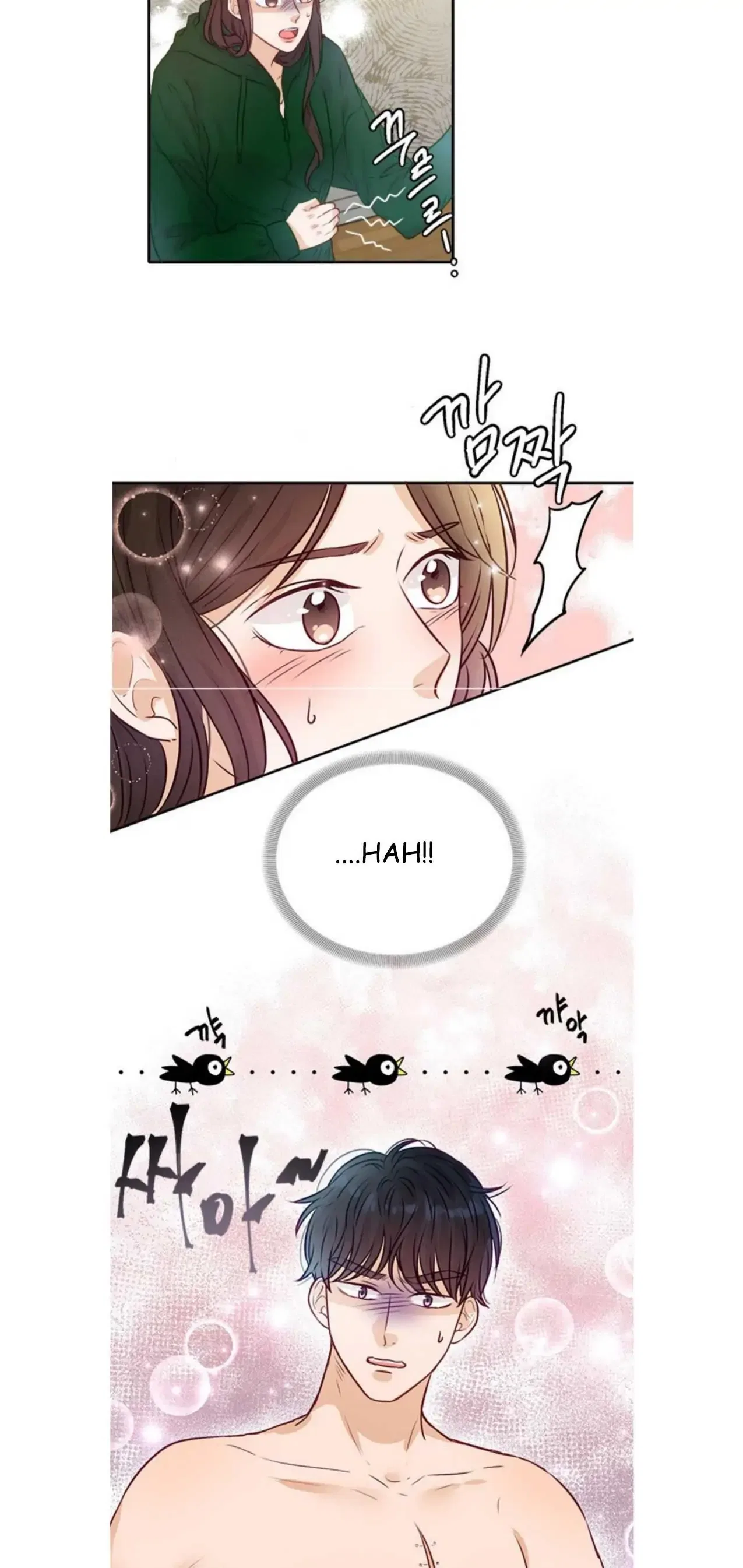 The Story of Park’s Marriage Contract Chapter 10 – Page 2